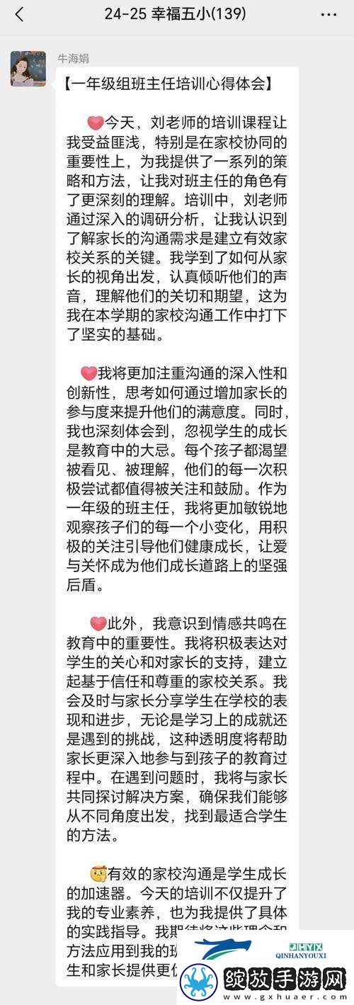 国产乱来