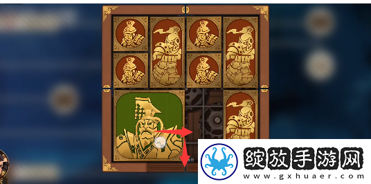 空之要塞坤宫华容道攻略