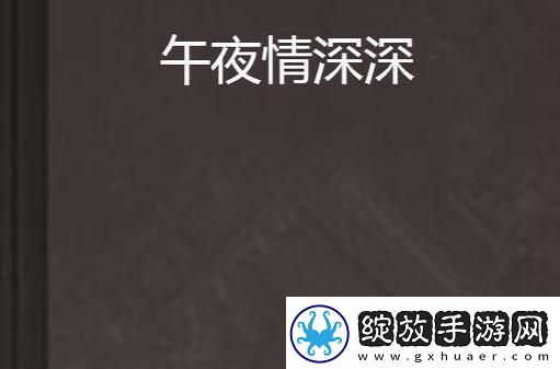 1313午夜精品论理片