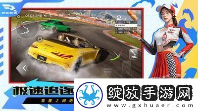 巅峰极速如何进入开放世界