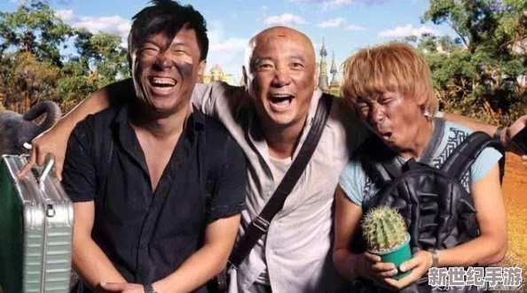 越南黄色一级片
