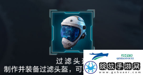 星球重启迷雾深渊进入方法介绍