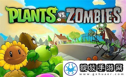 植物大战僵尸杂交版贴图异常怎么办