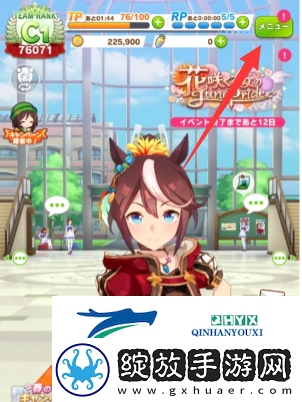 闪耀优俊少女引继码怎么获得