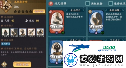 方寸对决快剑流怎么玩