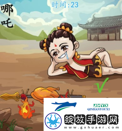 汉字找茬王西游换装怎么过