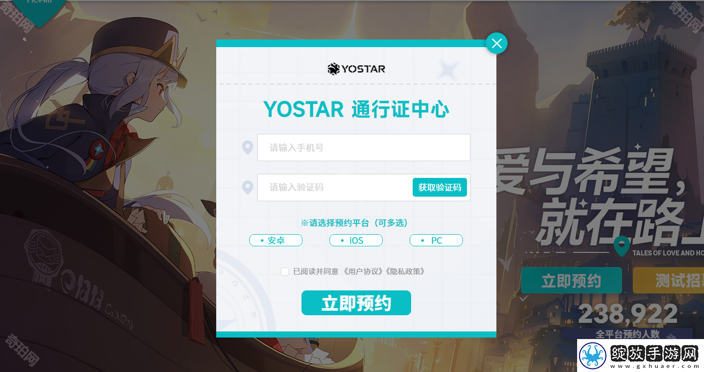 星塔旅人官地址是什么