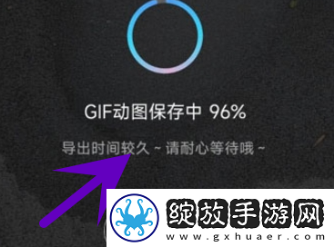 美图秀秀gif图怎么做