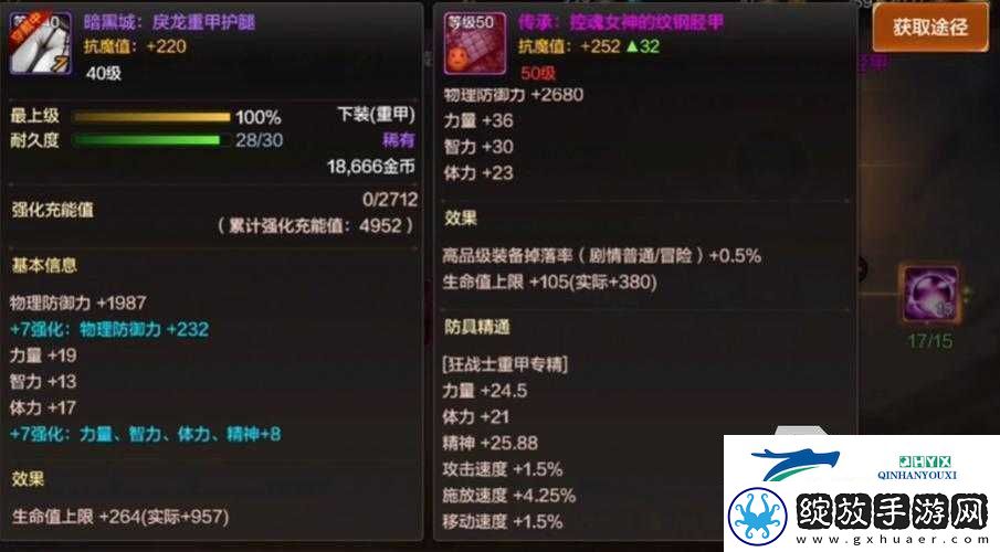 鬼吹灯3D游戏深度解析