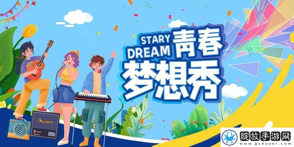 少女视频哔哩哔哩