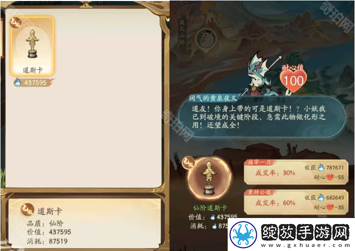 寻道大千轮回秘境怎么玩