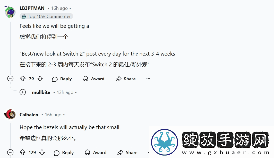 Switch2配件引发热议