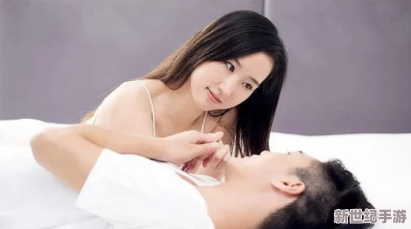 男女同房激情做爰