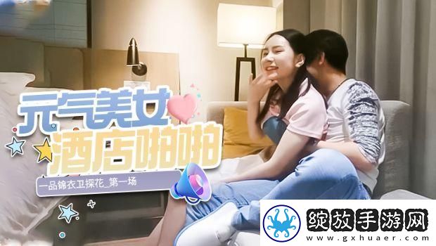 探索久久国产精品视频的独特魅力与应用前景