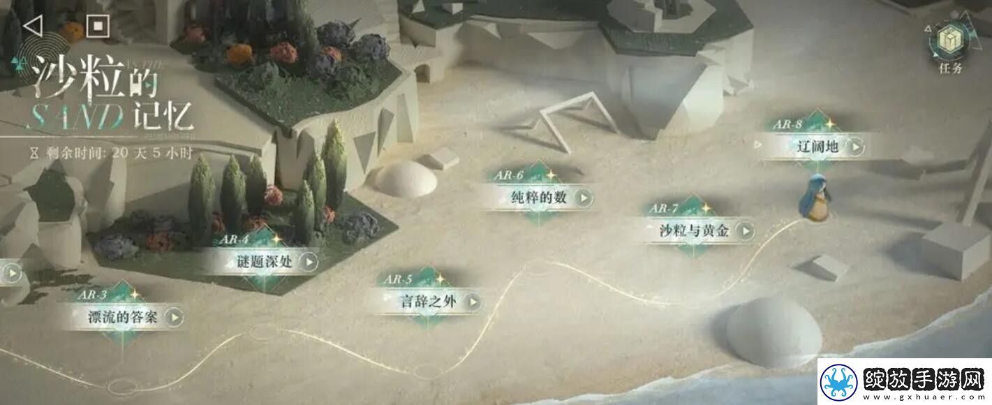 重返未来1999洞穴的囚徒攻略大全重返未来1999洞穴的囚徒怎么玩