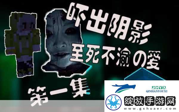 我的世界