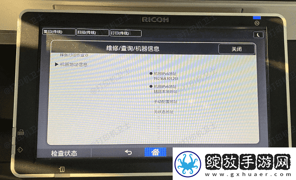 网络打印机已共享但搜索不到设备怎么办
