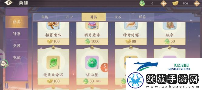 凌云诺宠物零食怎么得到
