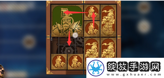 空之要塞坤宫华容道攻略