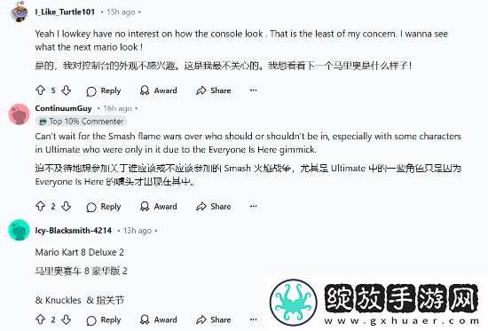Switch2配件引发热议