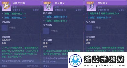 1亿种技能BD搭配的多人在线开放世界悠星大陆steam商店上线