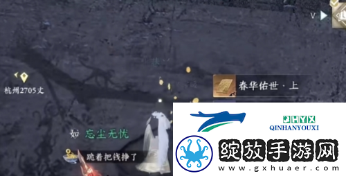 逆水寒手游绝技春华佑世怎么获得
