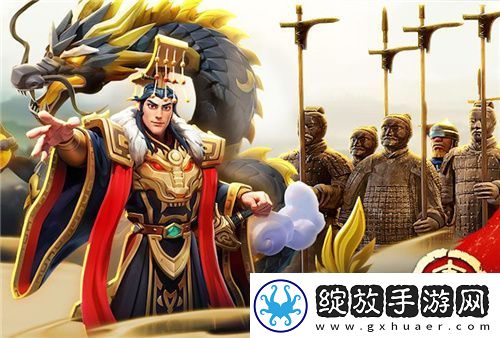 梦幻联动秦始皇兵马俑
