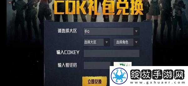 和平精英阿斯顿马丁兑换码免费获取建议
