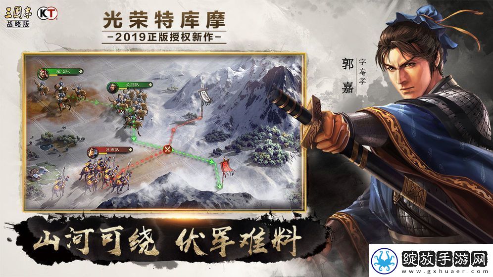 三国志战略版计穷战法有哪些