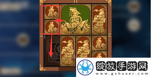 空之要塞坤宫华容道攻略