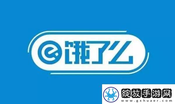 饿了么免单一分钟7.7答案是什么
