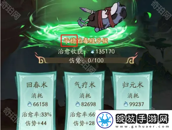 寻道大千轮回秘境怎么玩