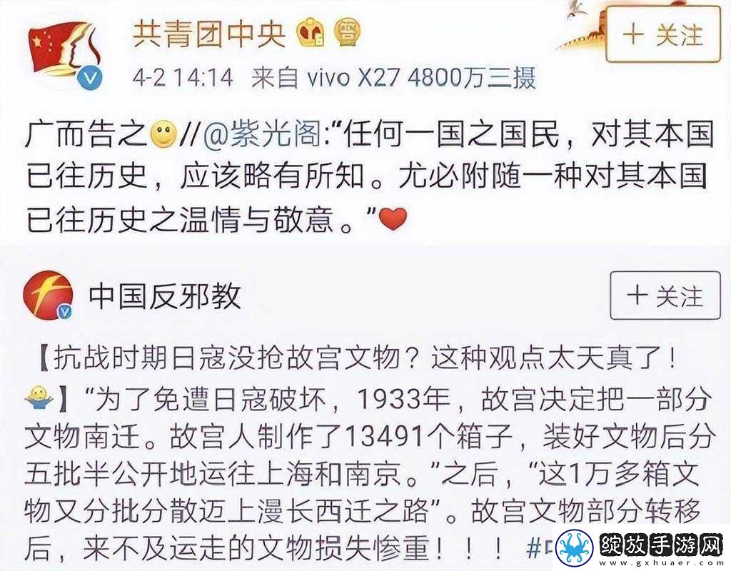 南烟斋笔录受赵立新言论风波影响