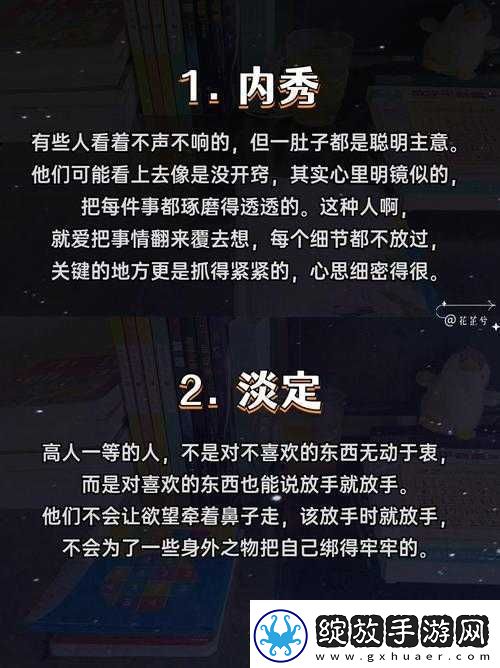 女人的