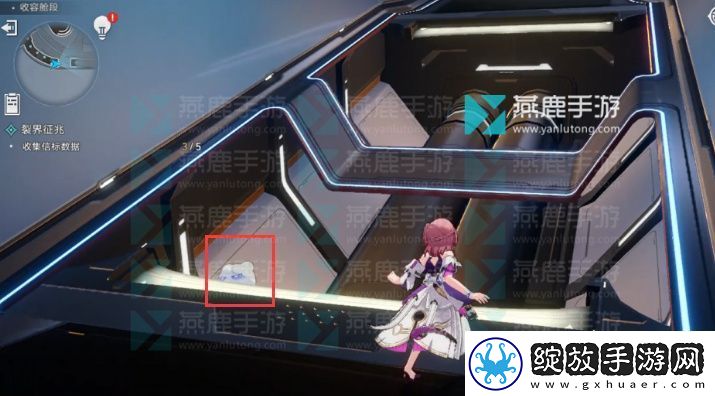 崩坏星穹铁道裂界征兆攻略