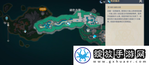 原神白石与黄铜的造像位置大全