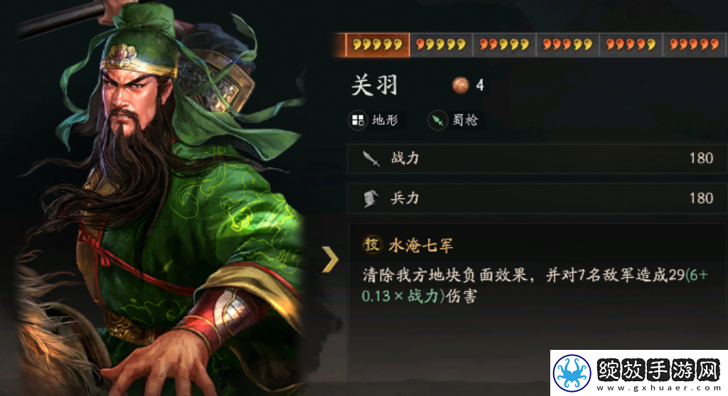 三国志战略版三国演弈吴弓阵容推荐