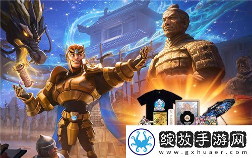 梦幻联动秦始皇兵马俑