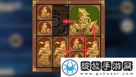 空之要塞坤宫华容道攻略