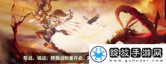 奇幻世界的冒险之旅伏魔传年末新服