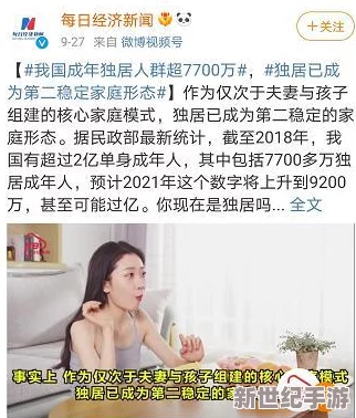 我和表妺洗澡我捏了她的胸在生活中我们要尊重他人界限与感受