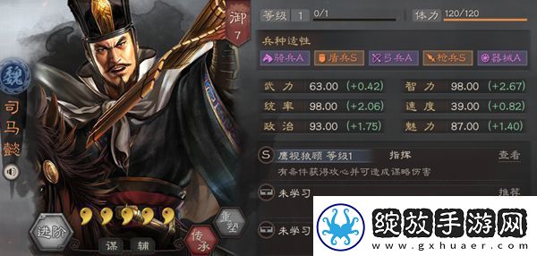 三国志战略版计穷战法有哪些
