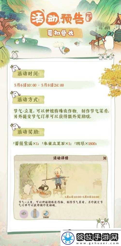 桃源深处有人家