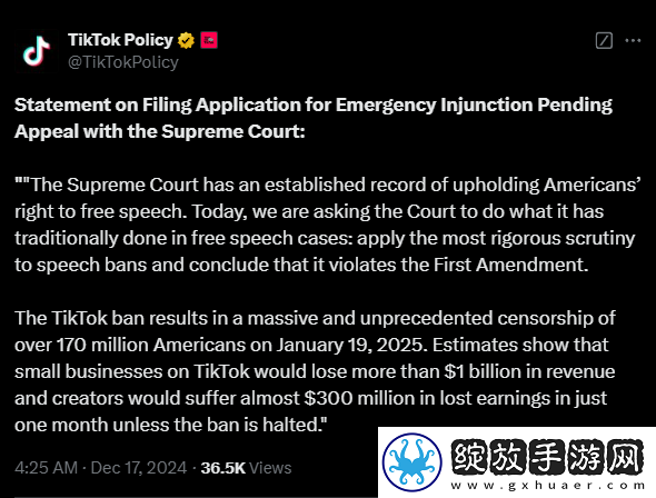 不卖就禁！TikTok请求美国最高法院暂缓2025年1月生效的禁令