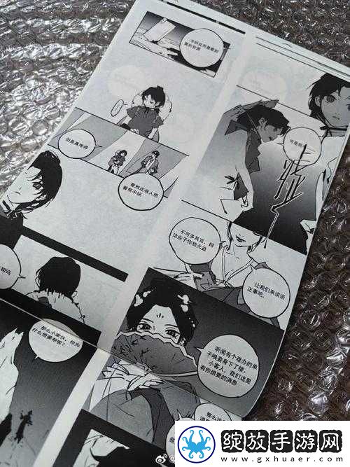 当钢铁碰撞上爱情
