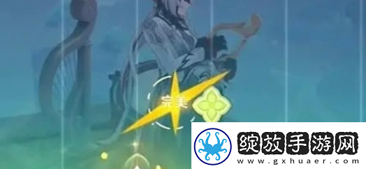 原神如何完成净善的遐歌关卡