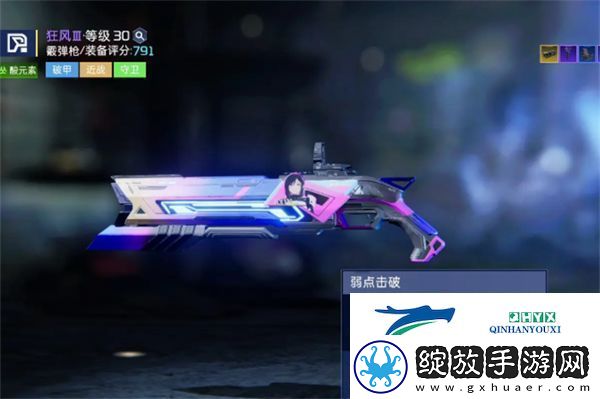 星球重启狂风赋能选择攻略