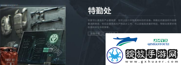 三角洲行动仓库扩容箱怎么获得