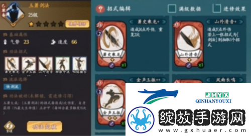 方寸对决快剑流怎么玩