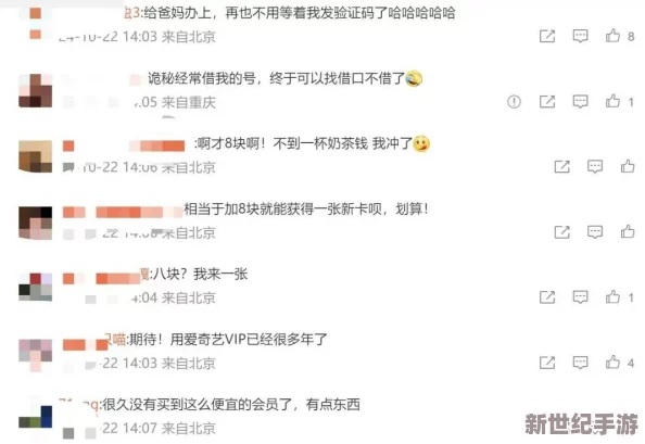 午夜性爽快免费视频播放引发热议网友纷纷分享观看体验并讨论影片内容与情节发展吸引了大量观众关注